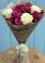 Букет цветов из: Розы в Менделеевске